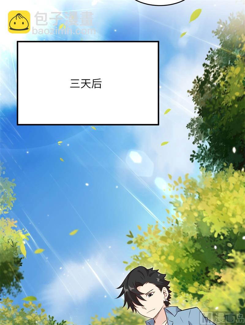 035 顺手捡的-第36话
