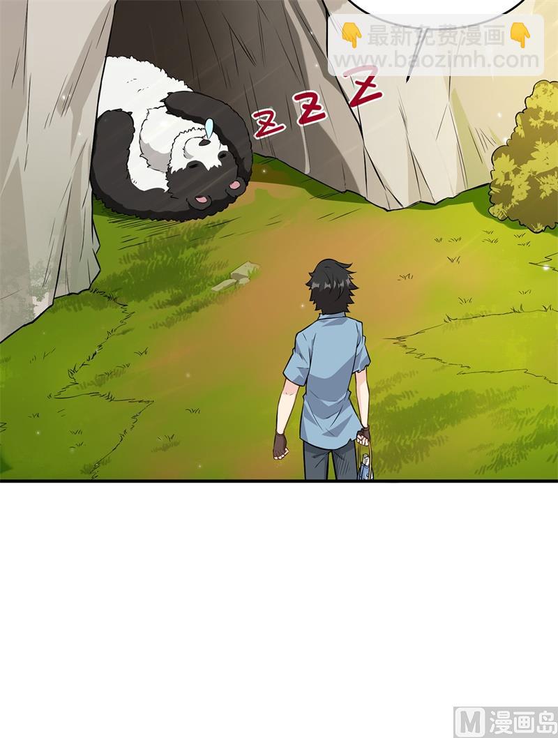 035 顺手捡的-第36话