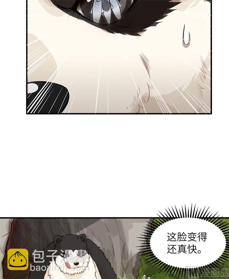 035 顺手捡的-第36话