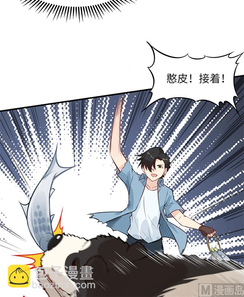 035 顺手捡的-第36话