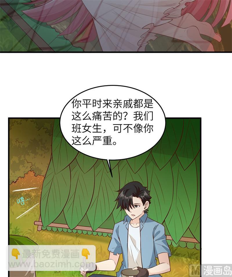 035 顺手捡的-第36话