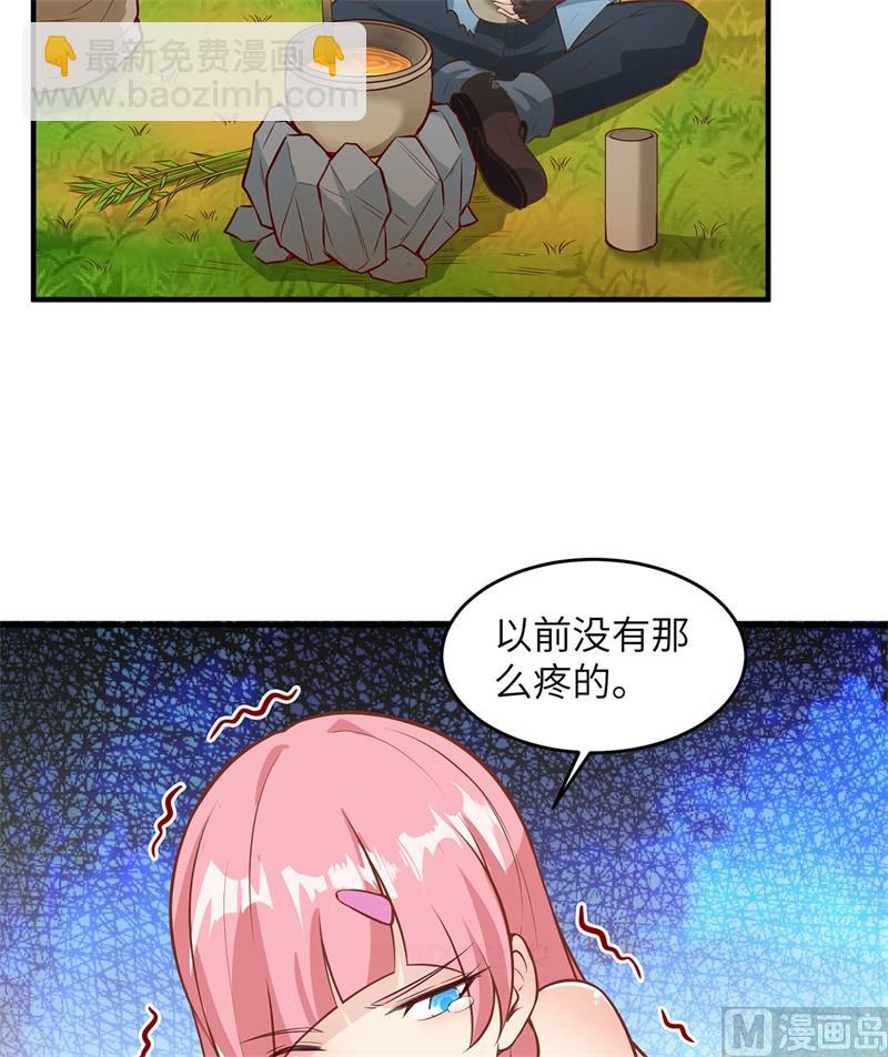 035 顺手捡的-第36话