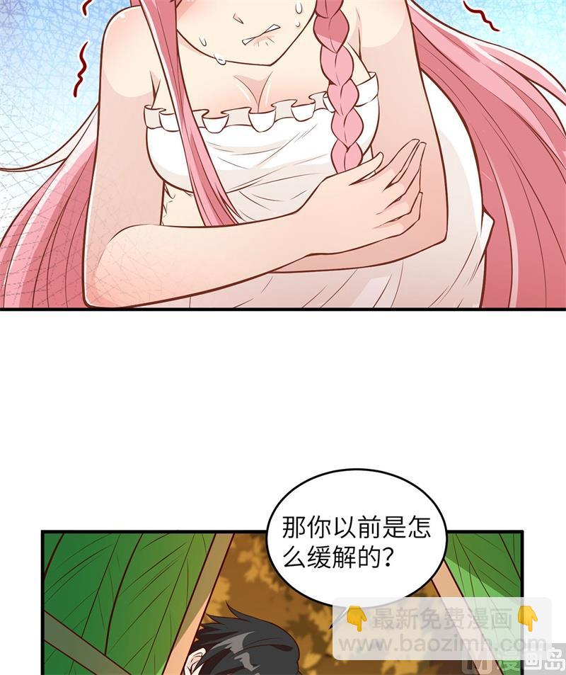 035 顺手捡的-第36话