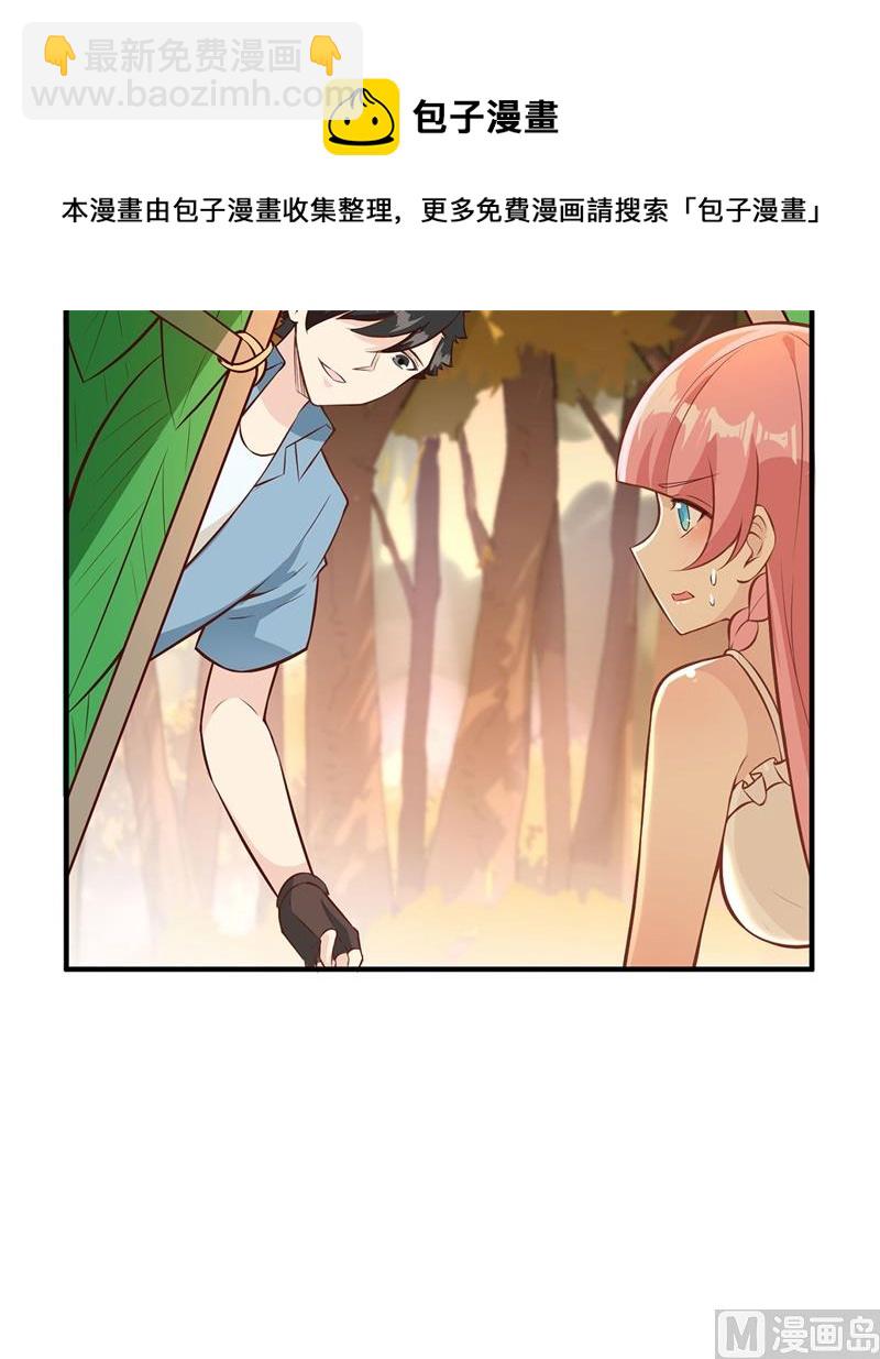 035 顺手捡的-第36话