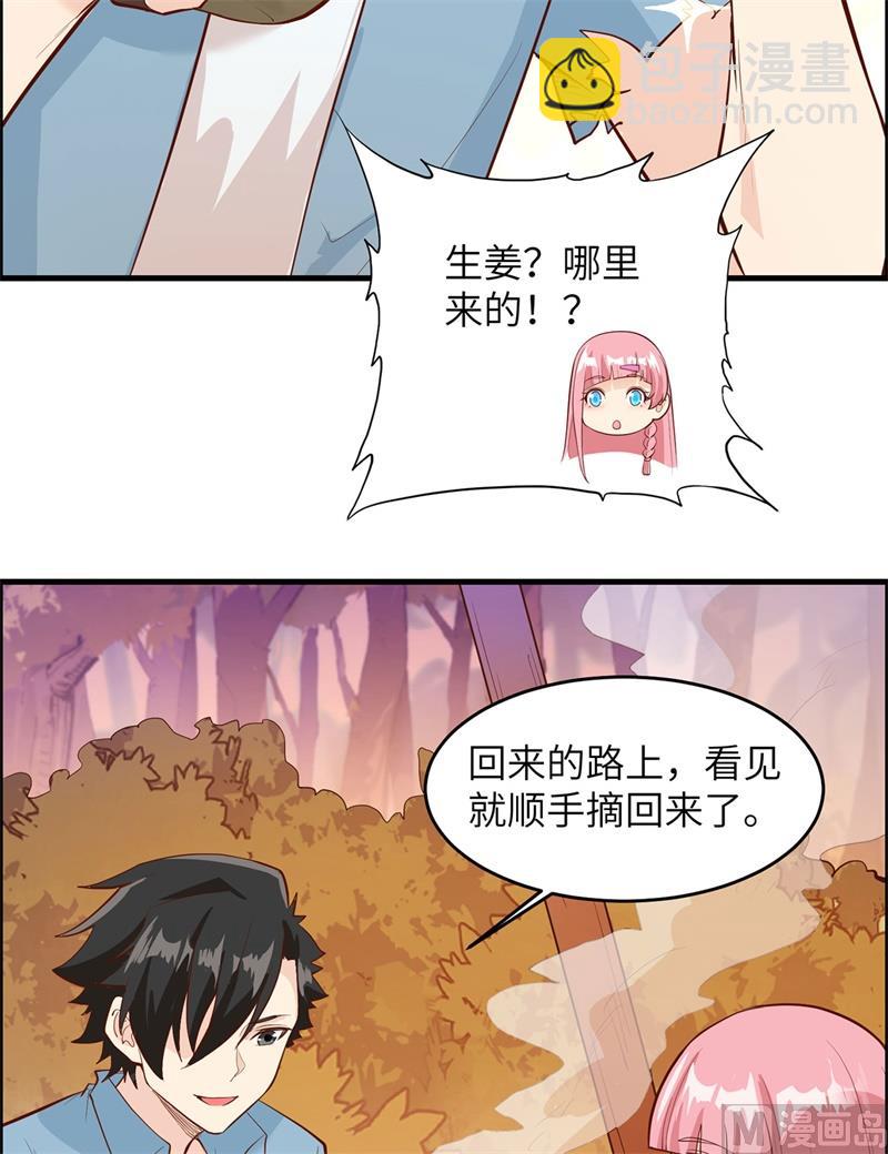 035 顺手捡的-第36话