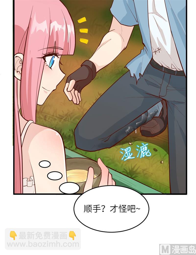 035 顺手捡的-第36话