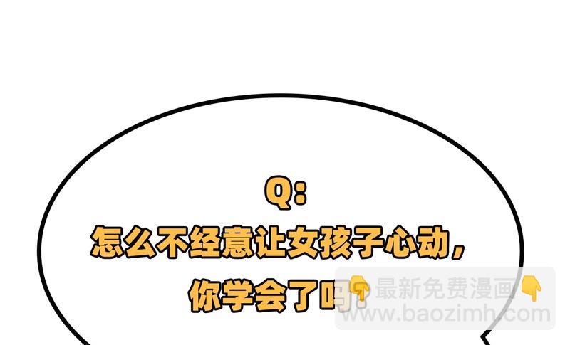 035 顺手捡的-第36话