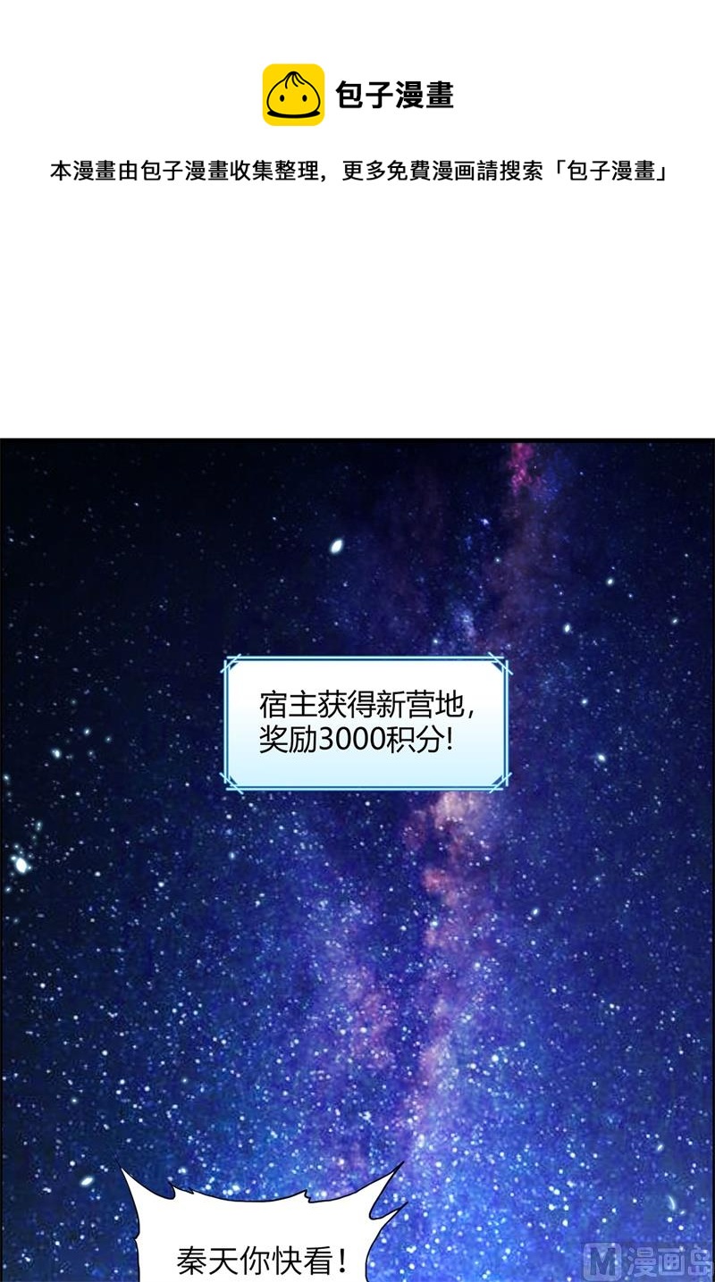 037 新的营地-第38话