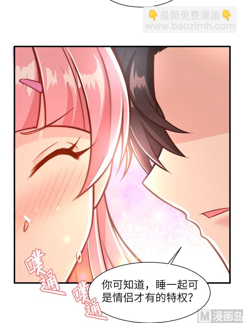 037 新的营地-第38话
