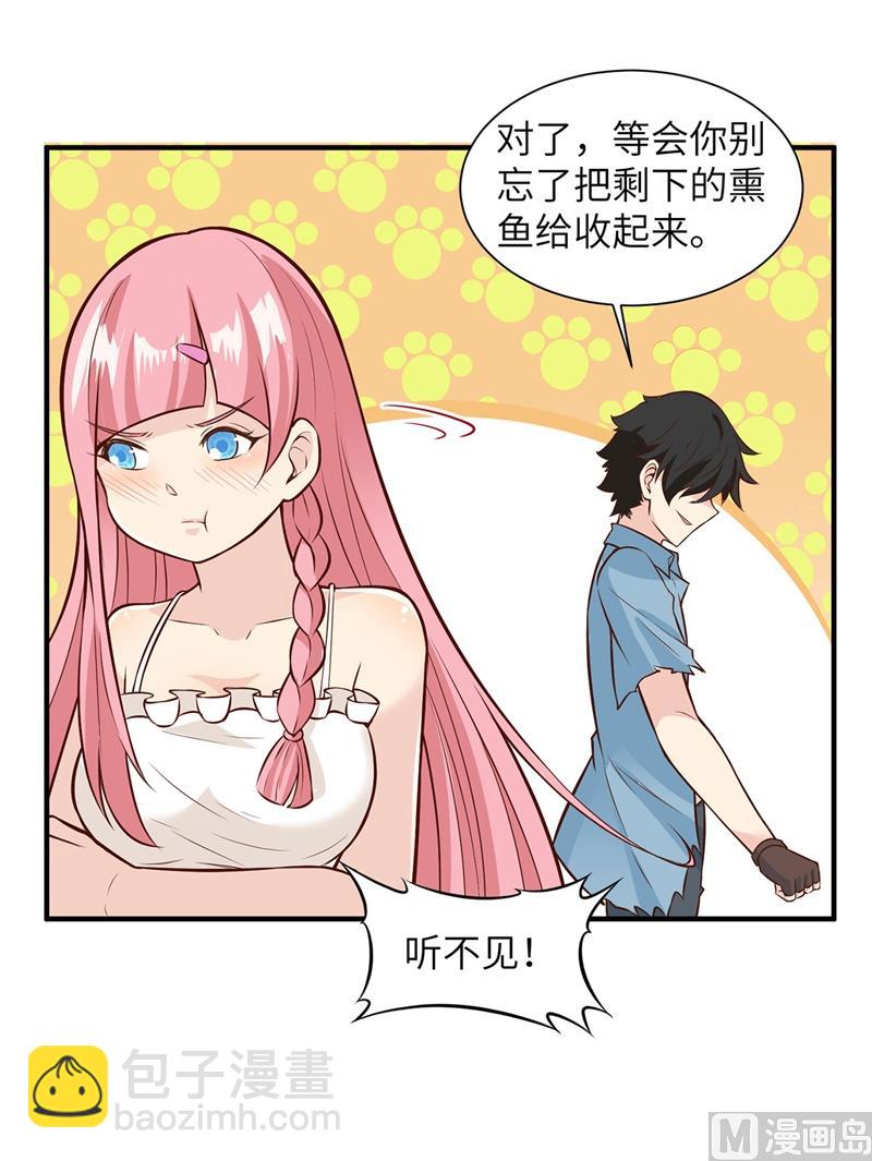 037 新的营地-第38话
