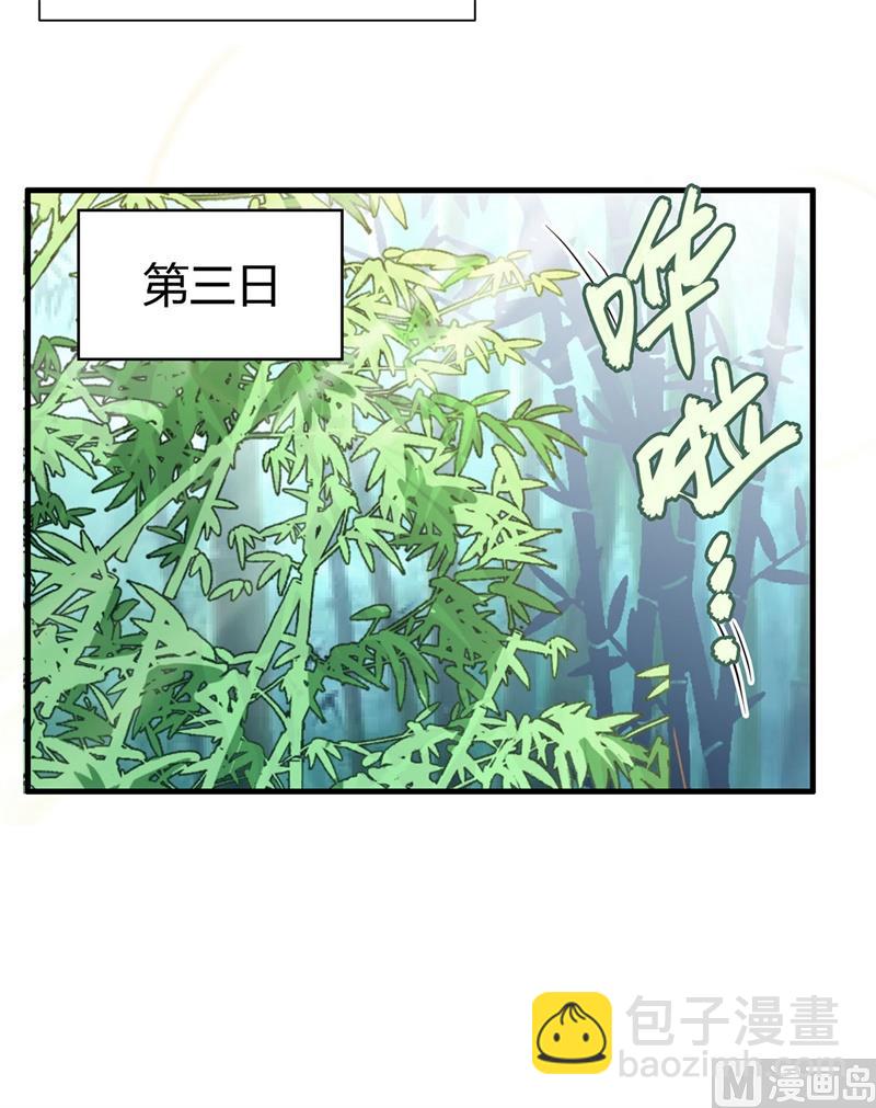037 新的营地-第38话
