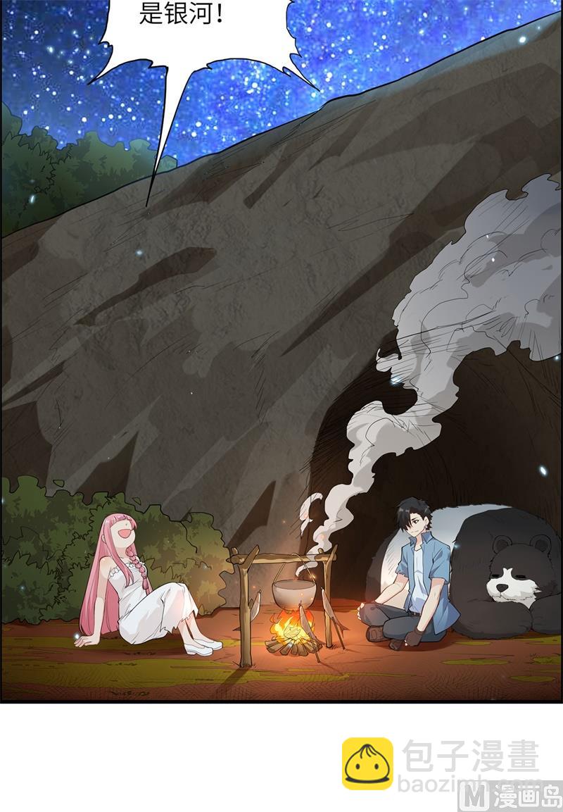 037 新的营地-第38话