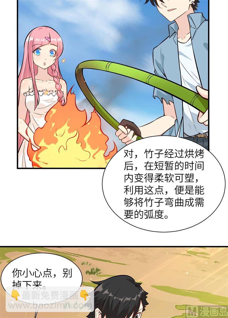 037 新的营地-第38话