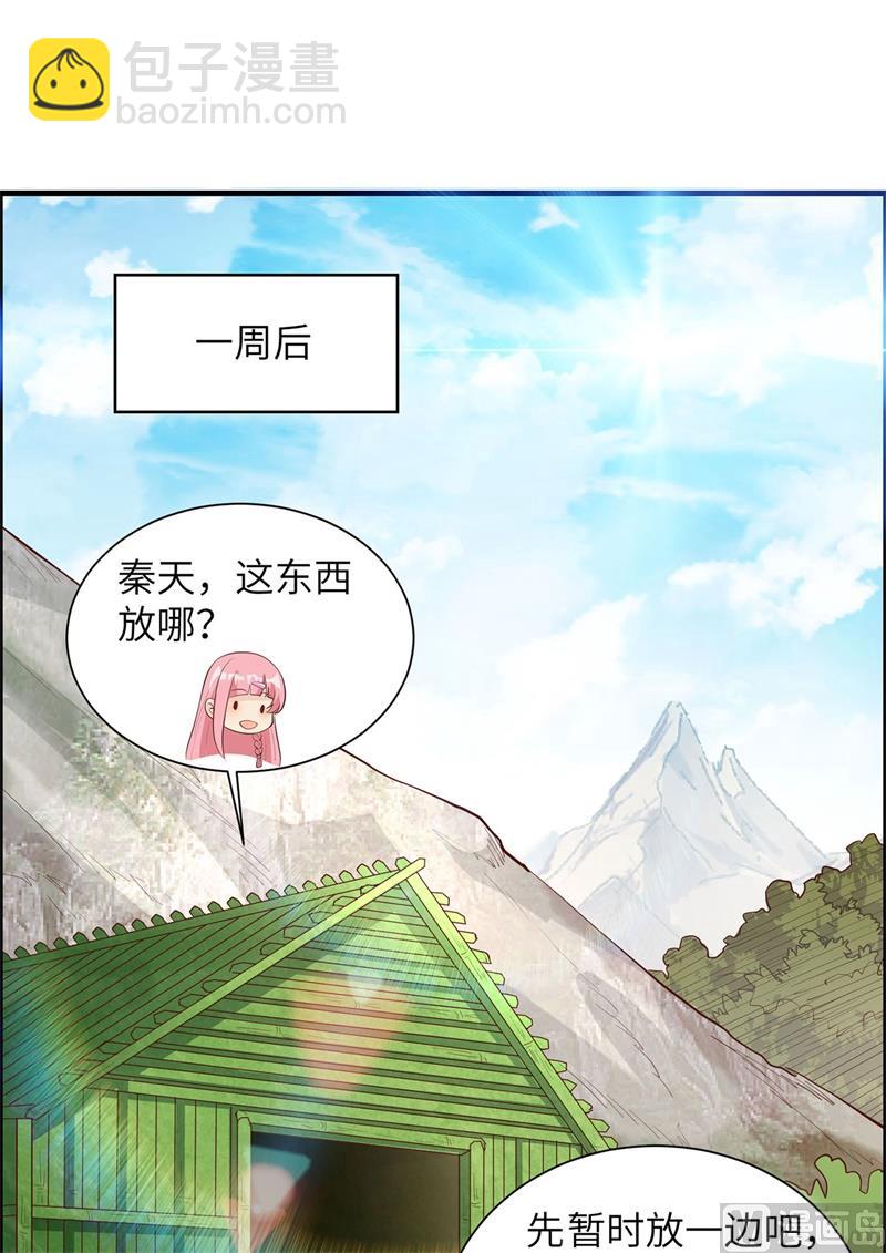 037 新的营地-第38话