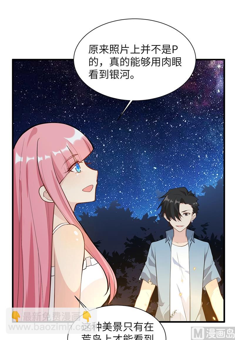 037 新的营地-第38话