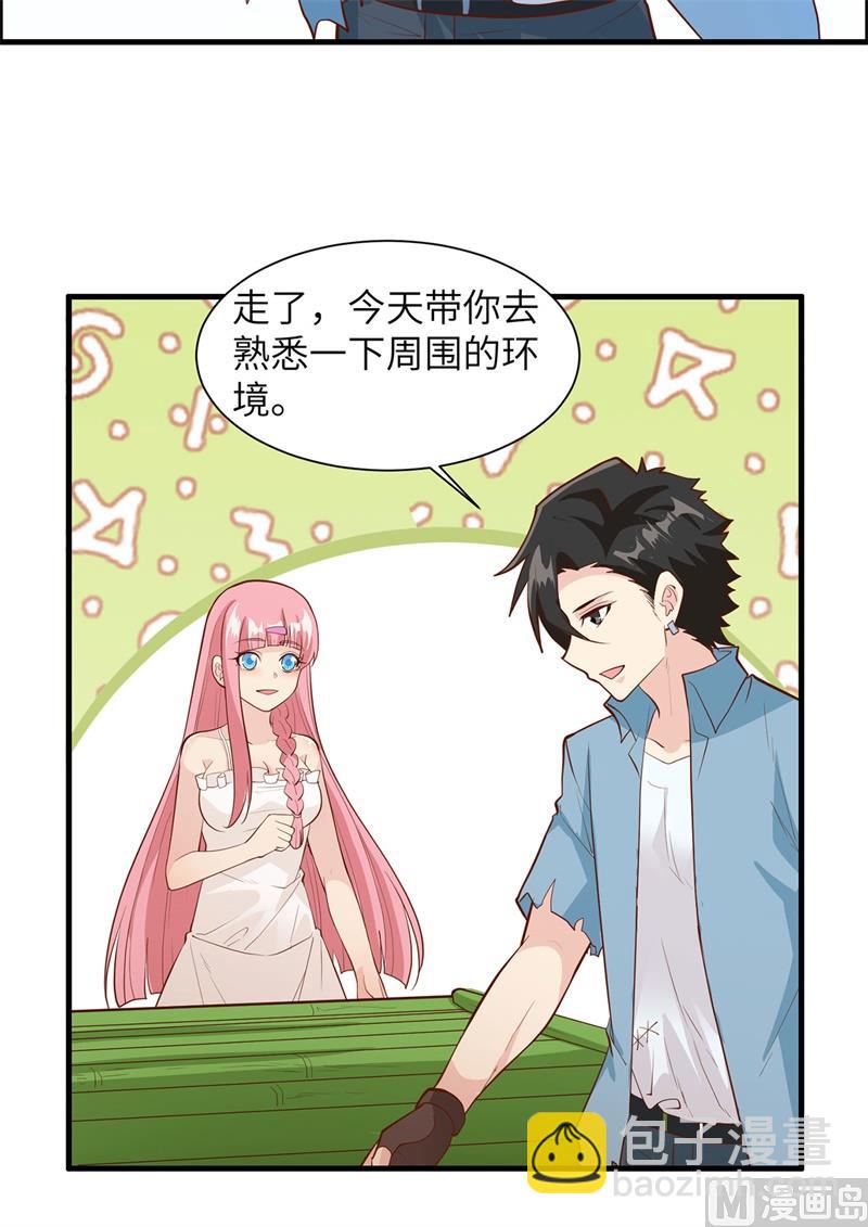 037 新的营地-第38话