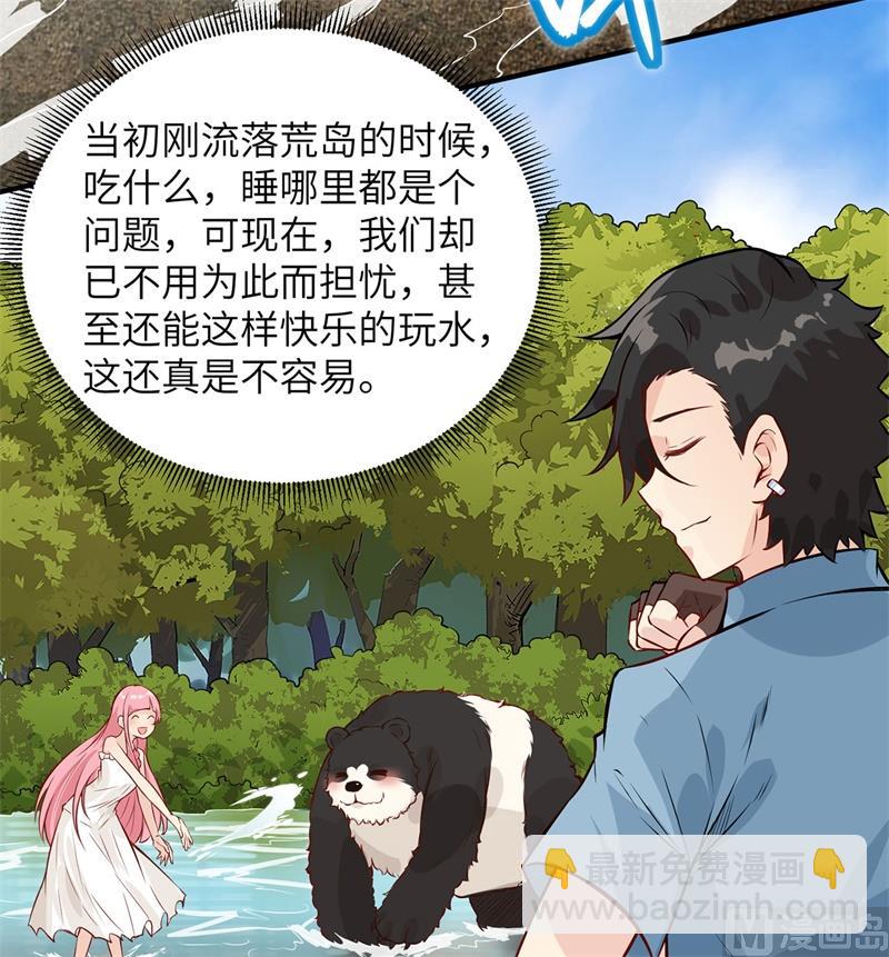 037 新的营地-第38话