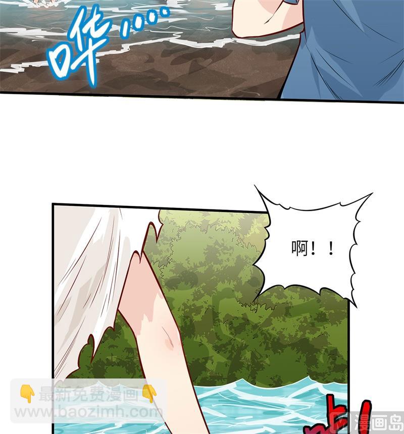 037 新的营地-第38话