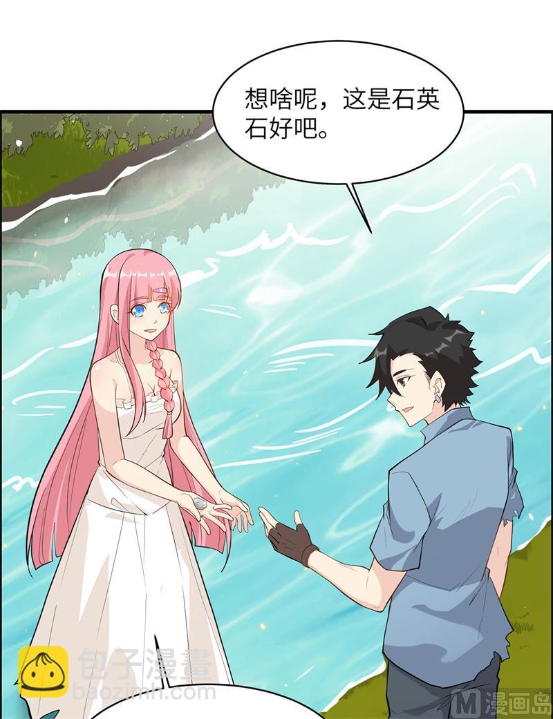 037 新的营地-第38话