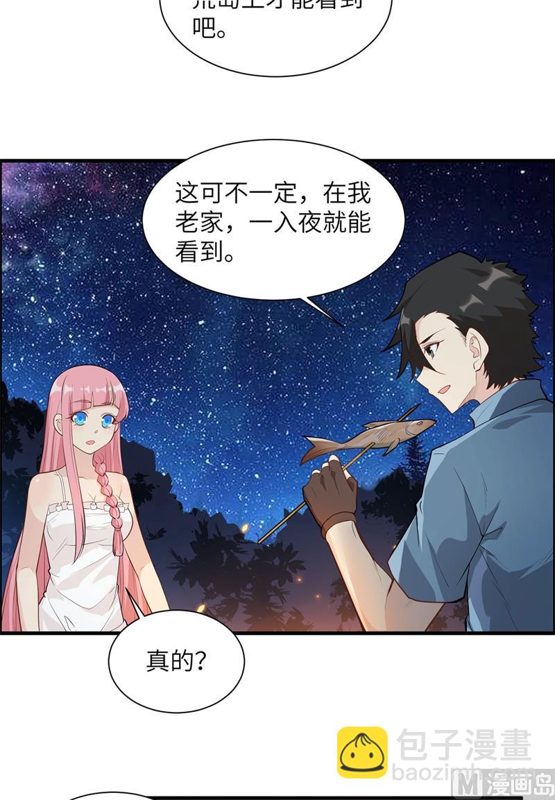 037 新的营地-第38话