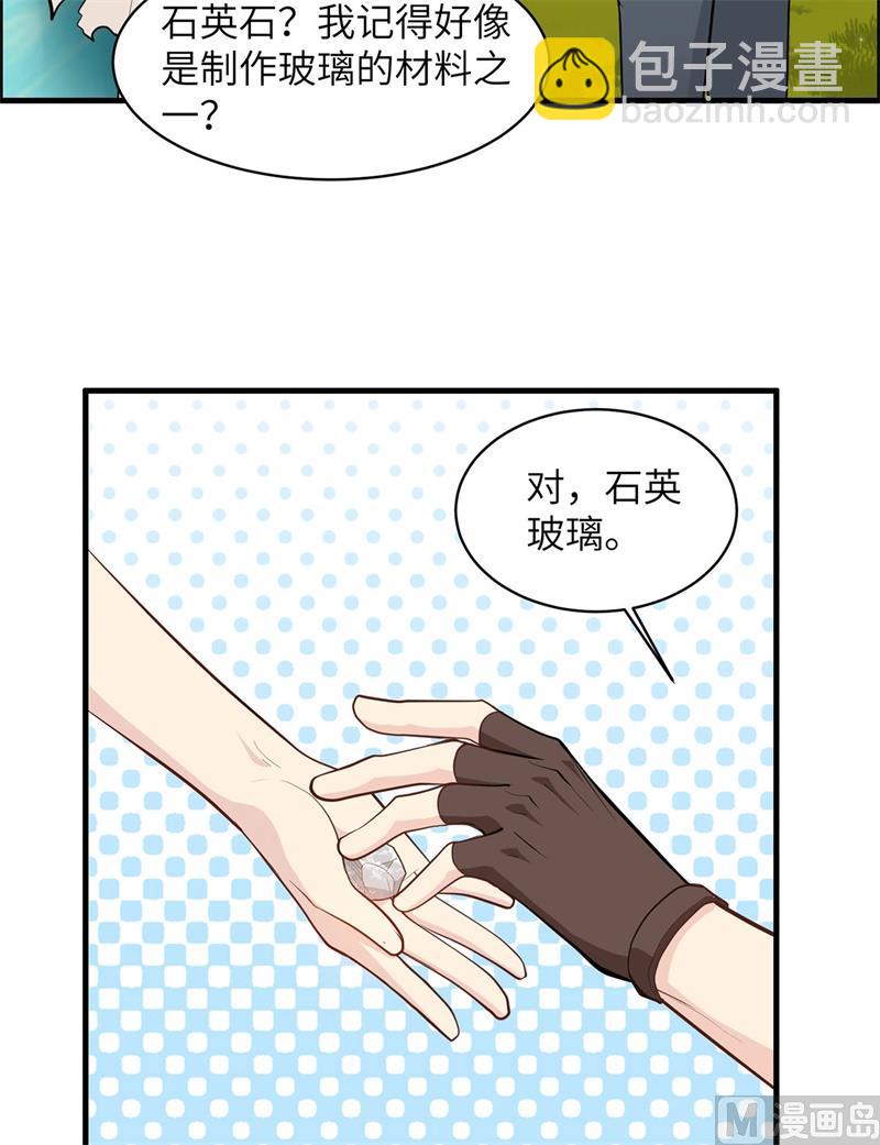 037 新的营地-第38话