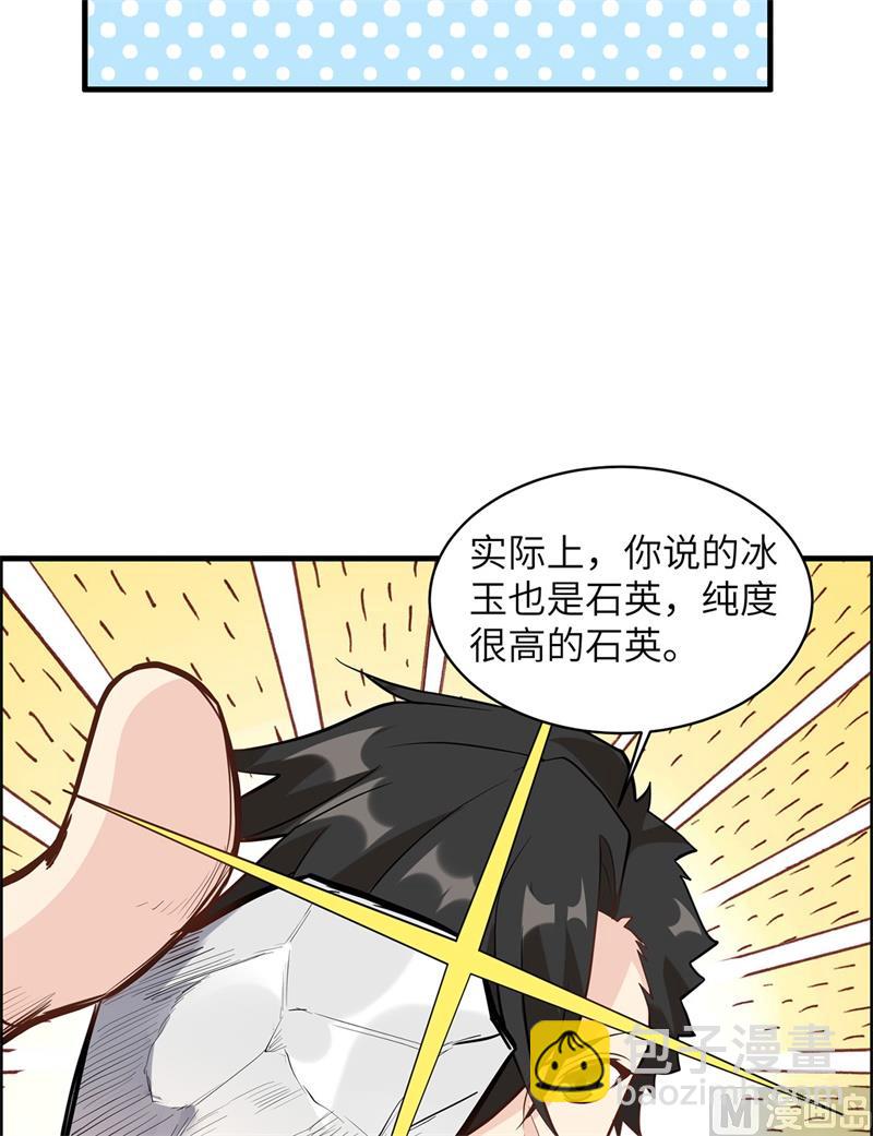 037 新的营地-第38话