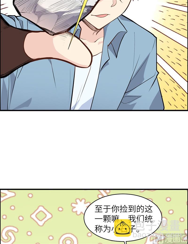037 新的营地-第38话