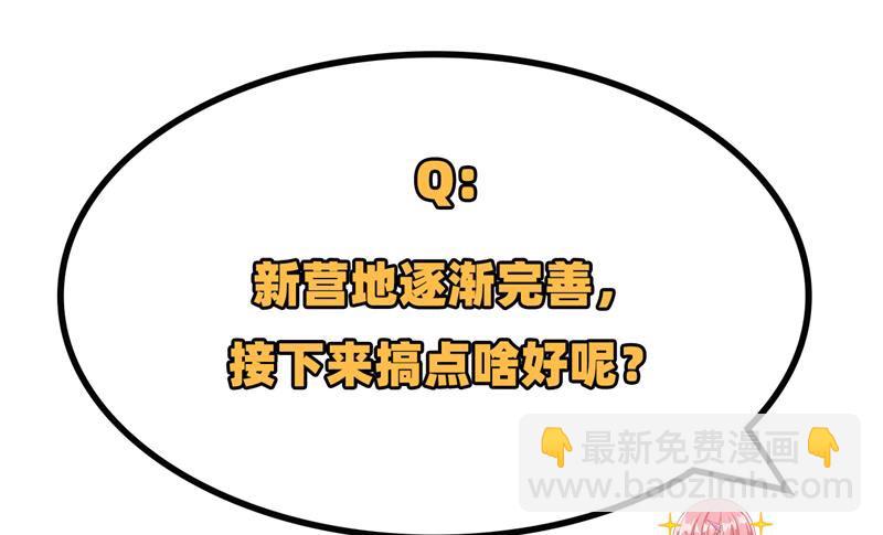 037 新的营地-第38话