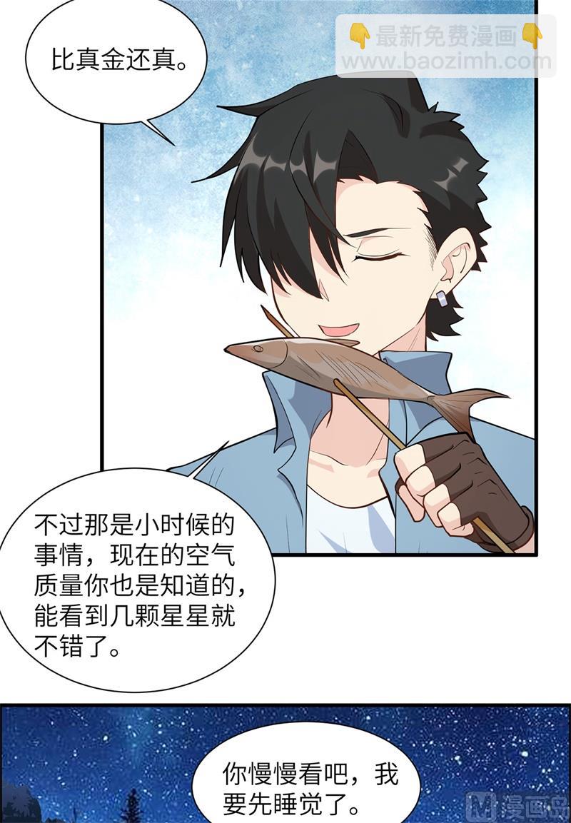 037 新的营地-第38话