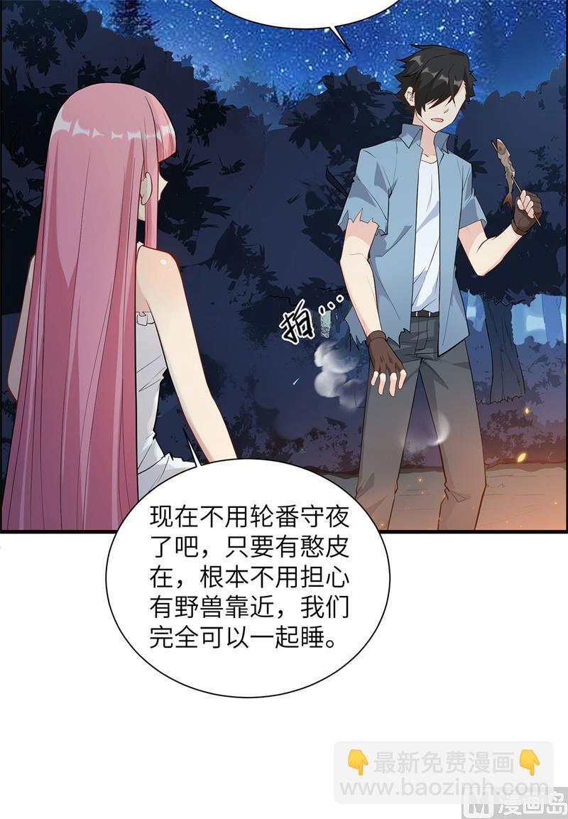 037 新的营地-第38话
