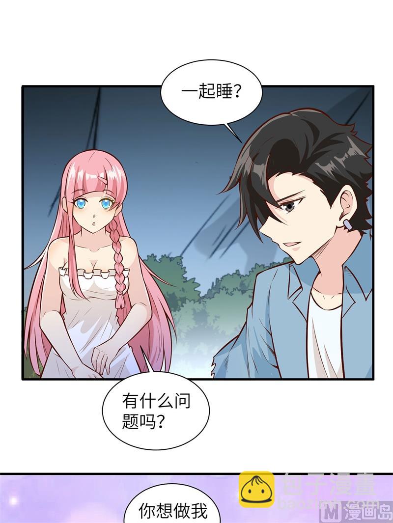 037 新的营地-第38话