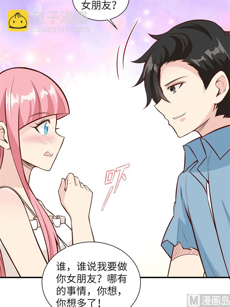 037 新的营地-第38话