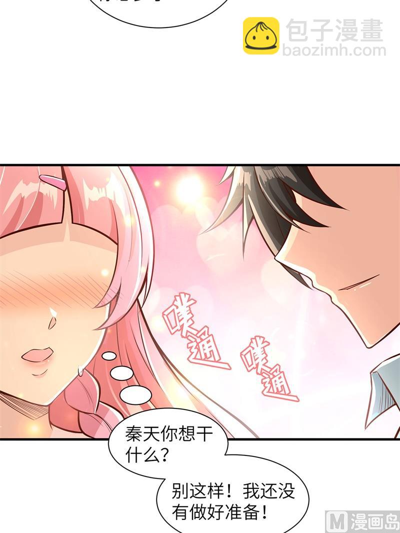 037 新的营地-第38话