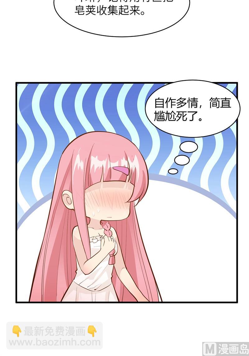 038 生活如此多娇-第40话
