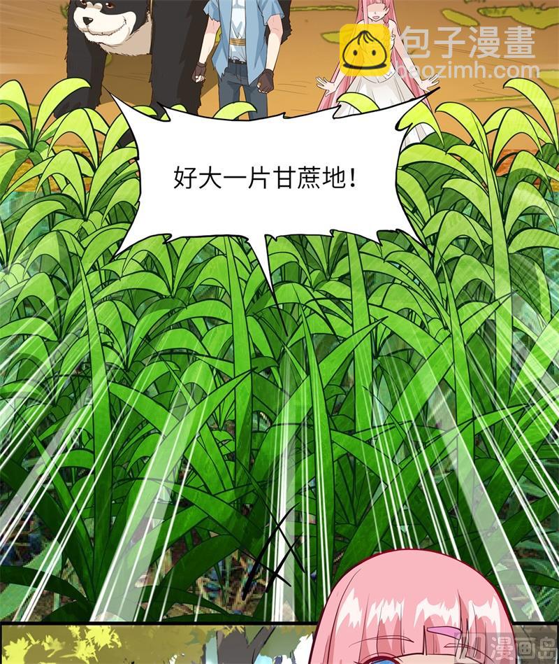 038 生活如此多娇-第40话
