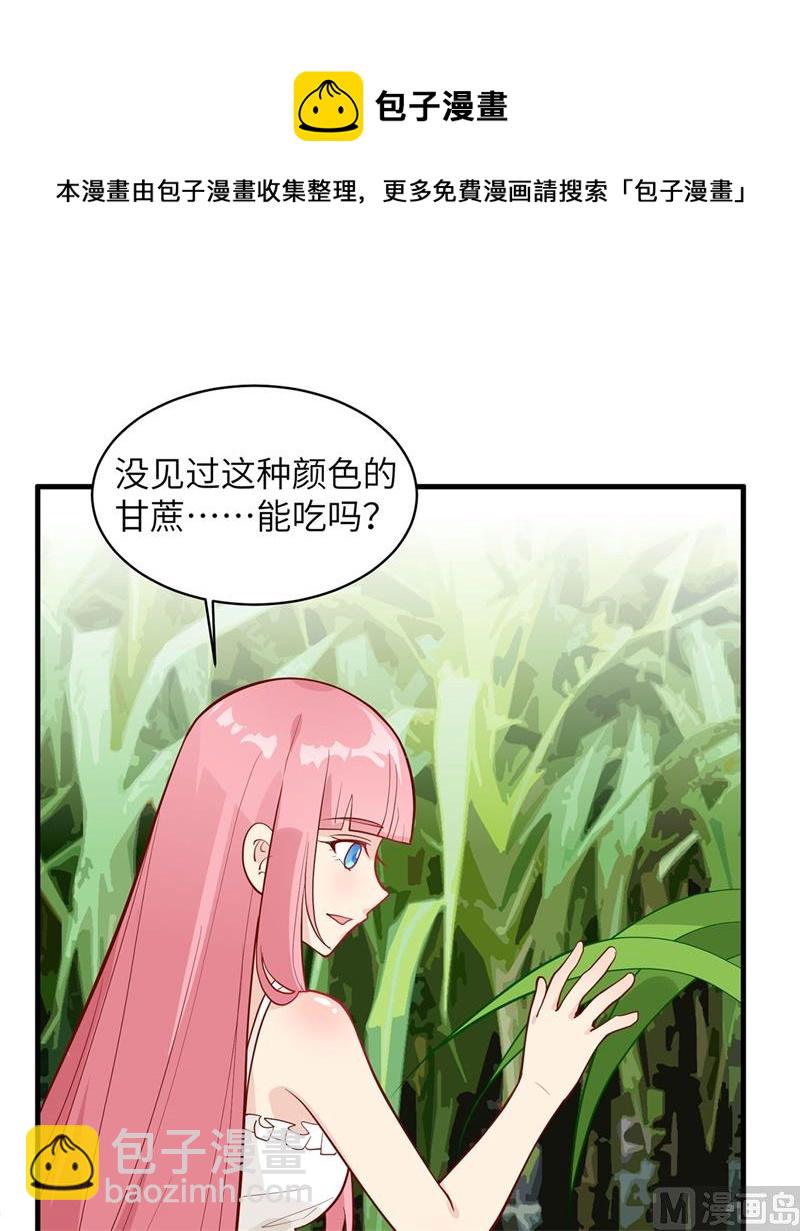 038 生活如此多娇-第40话