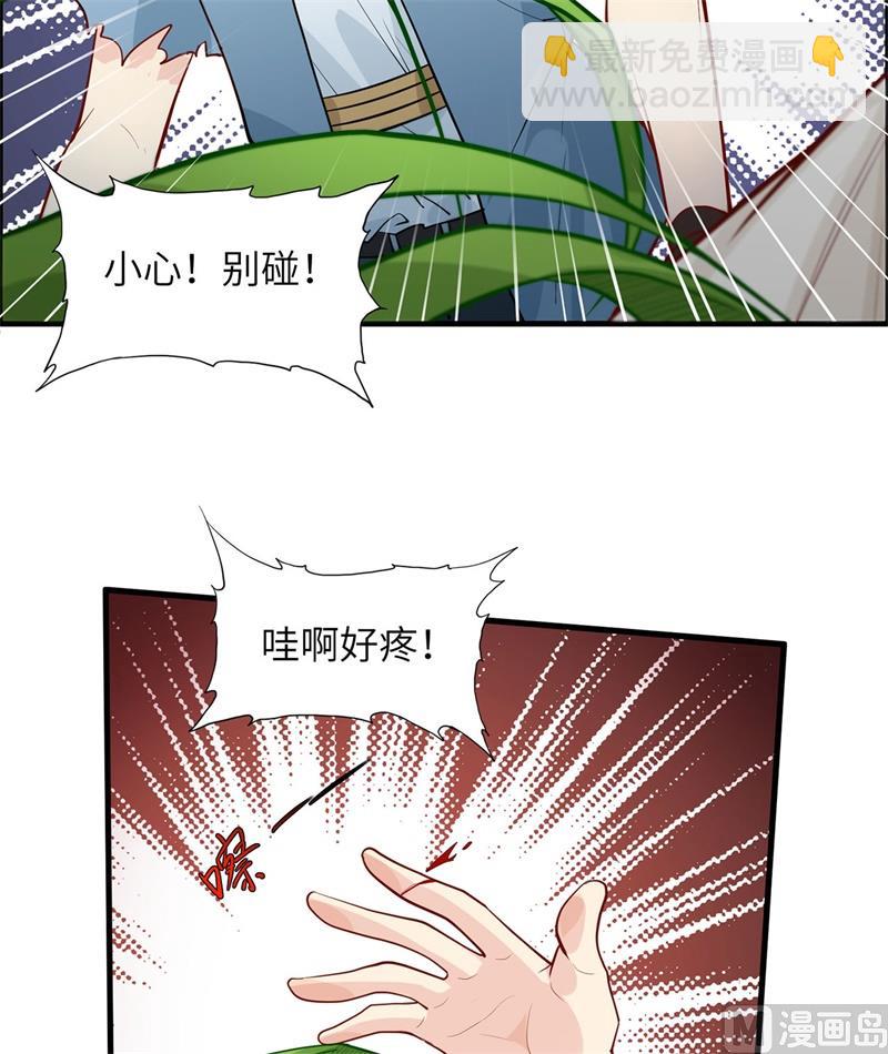 038 生活如此多娇-第40话