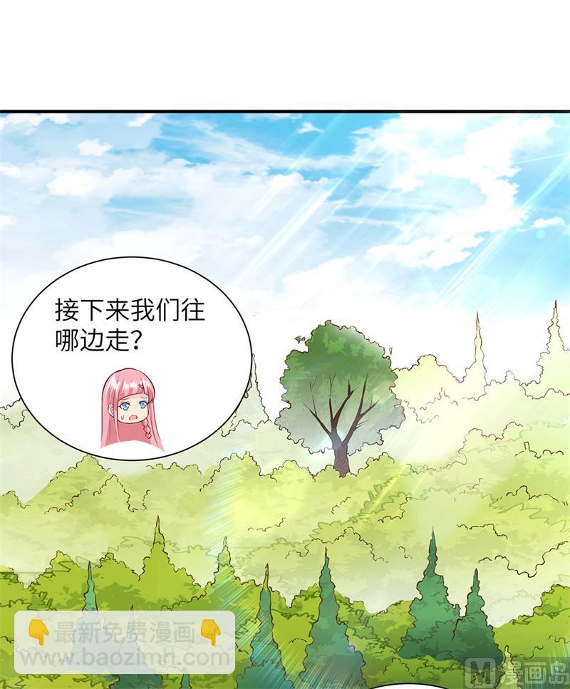 038 生活如此多娇-第40话