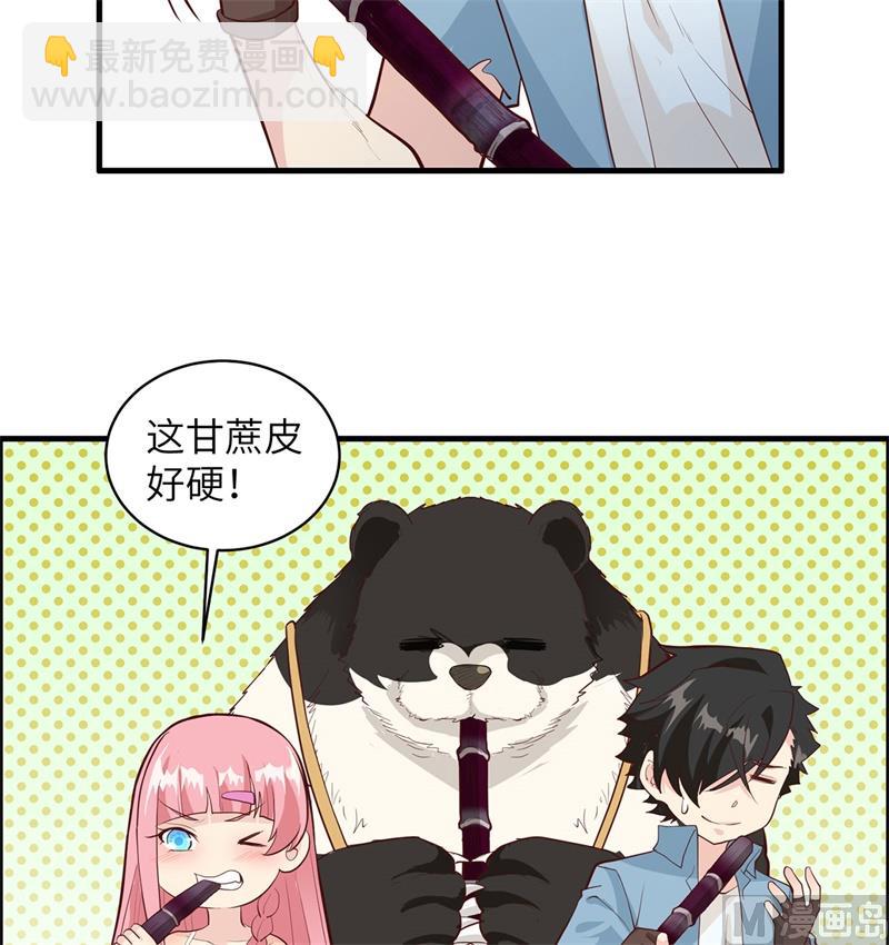 038 生活如此多娇-第40话