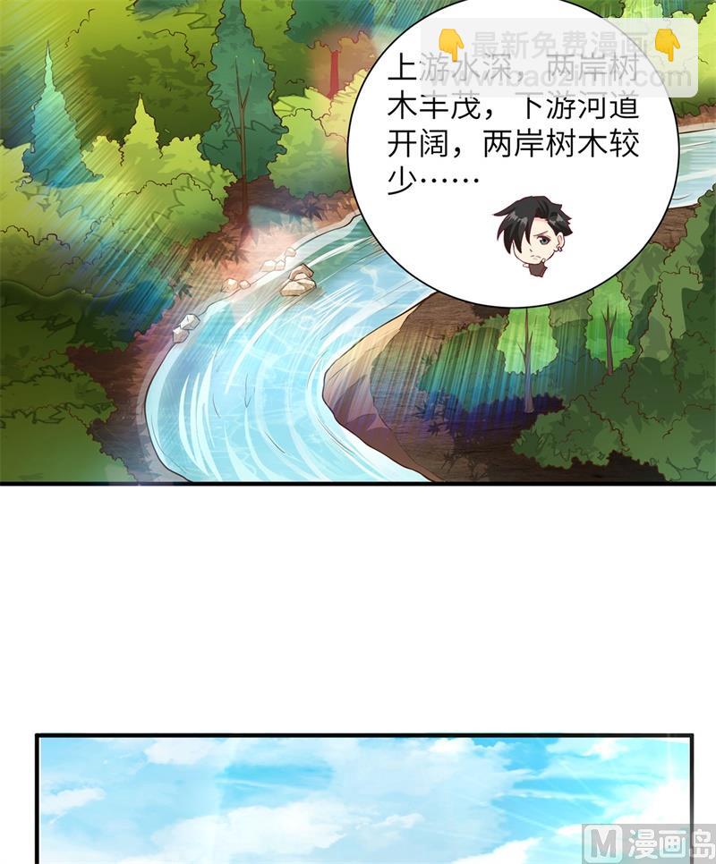 038 生活如此多娇-第40话