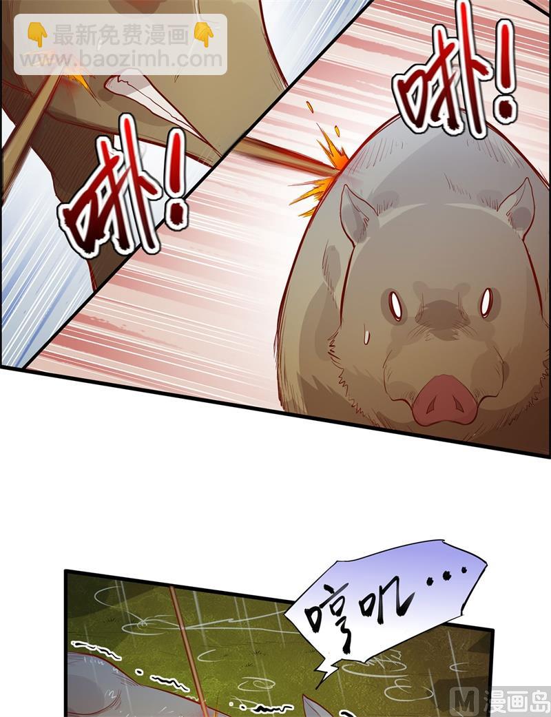 040 熊猪斗-第42话