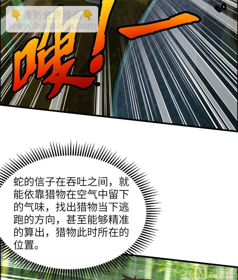 042 逃亡-第44话