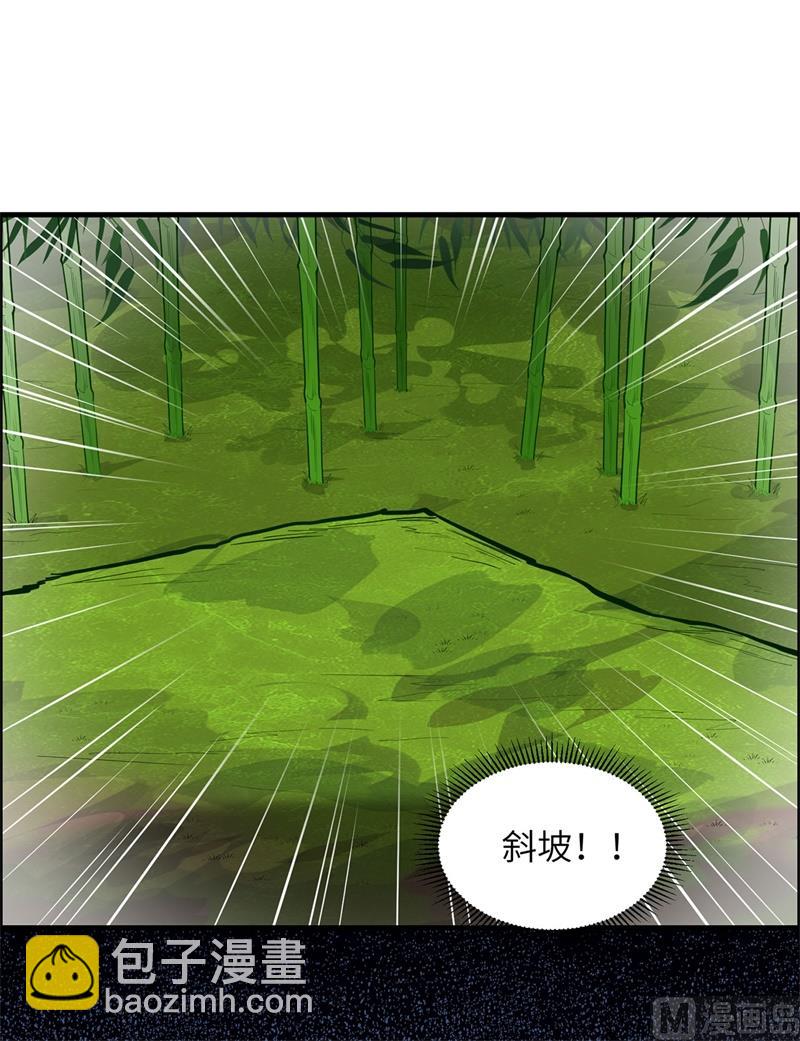 042 逃亡-第44话