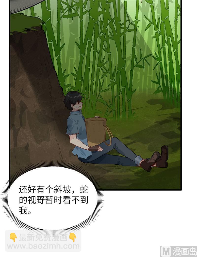 042 逃亡-第44话