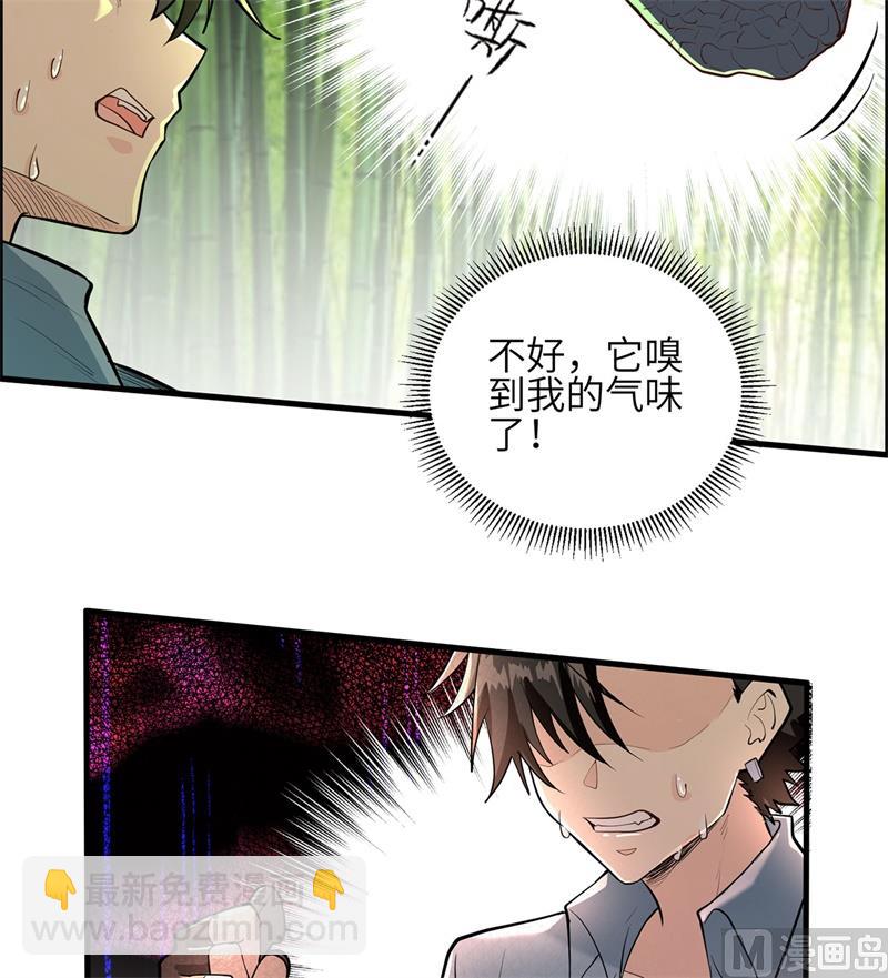042 逃亡-第44话