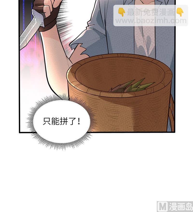 042 逃亡-第44话