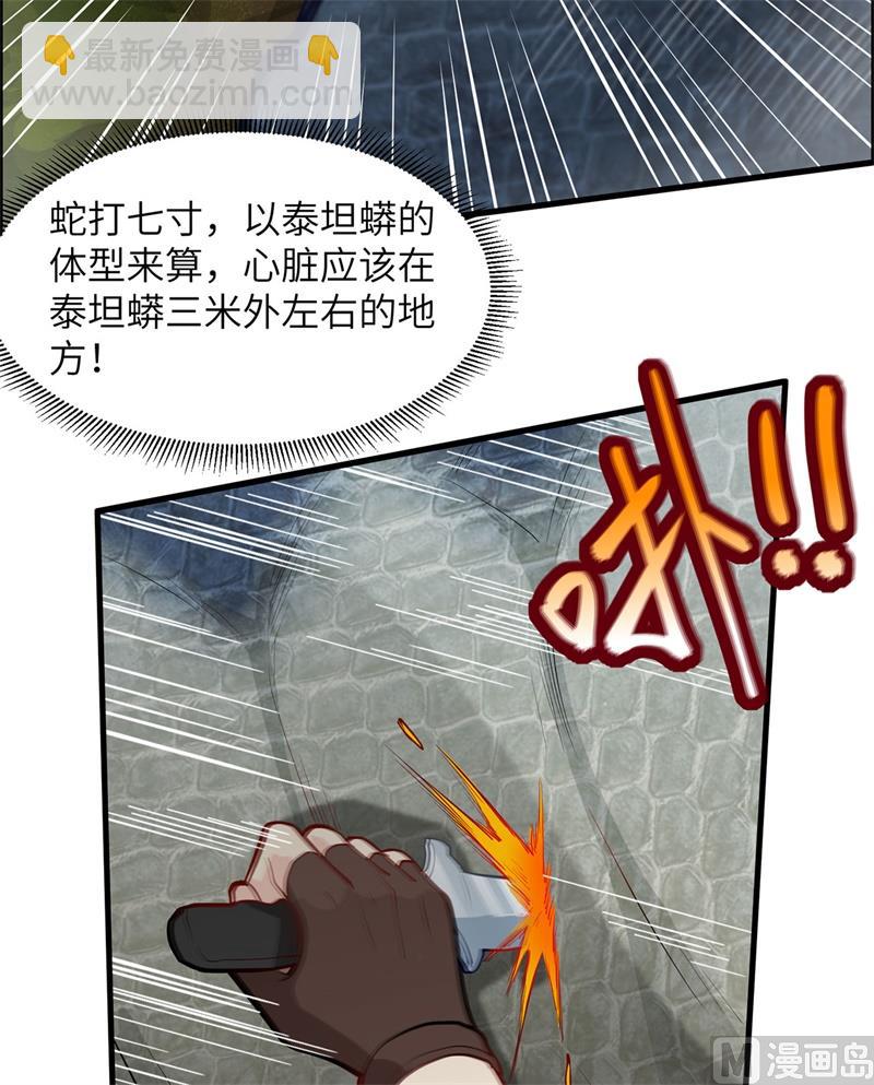 042 逃亡-第44话