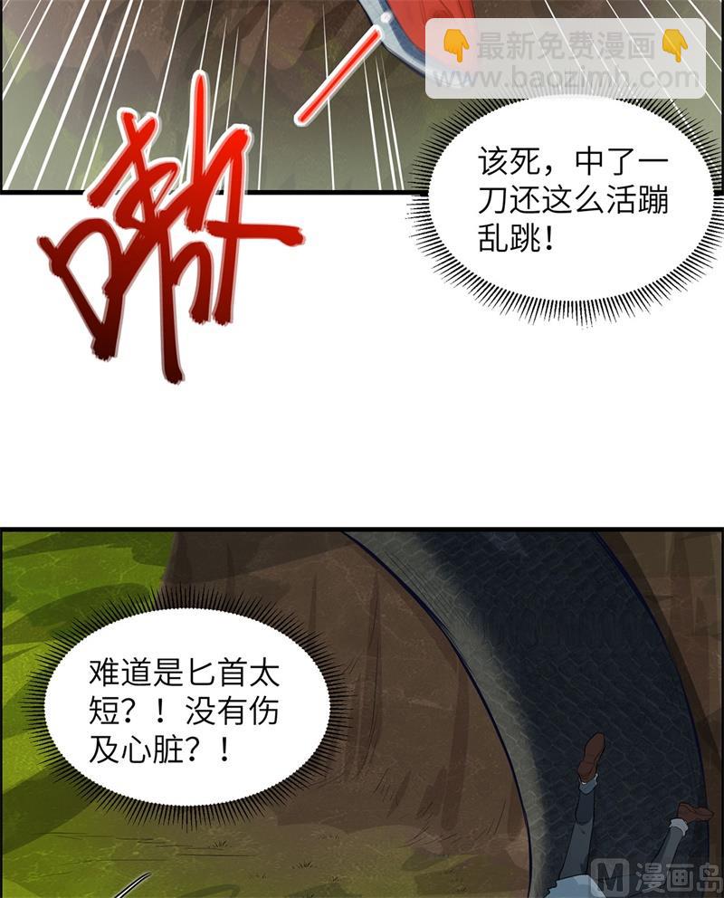 042 逃亡-第44话