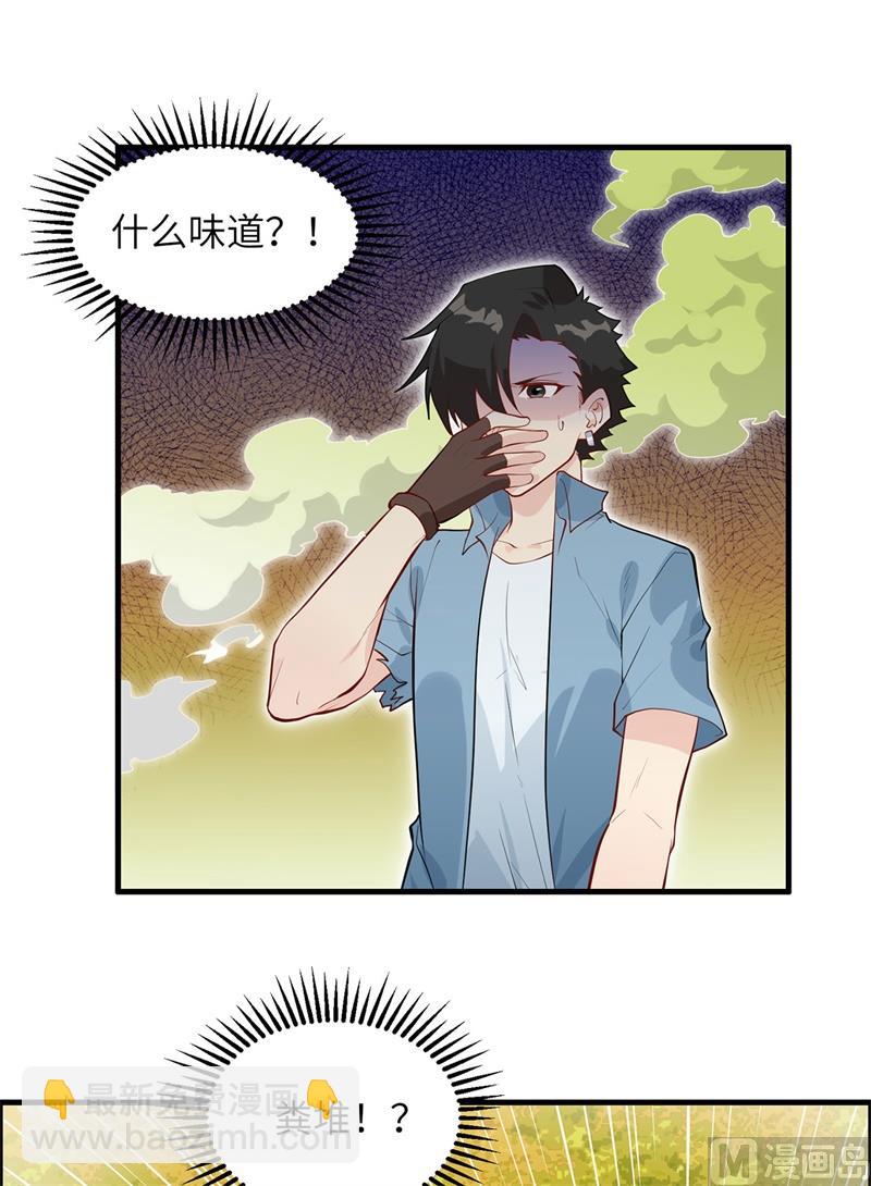 042 逃亡-第44话