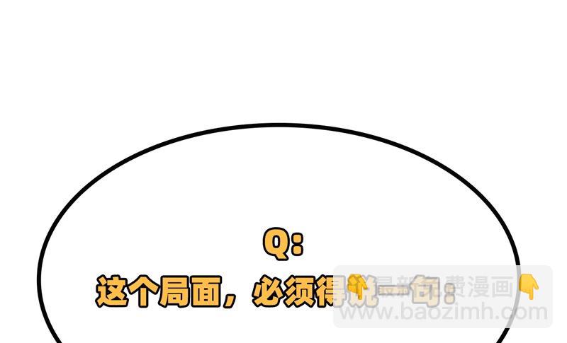 042 逃亡-第44话